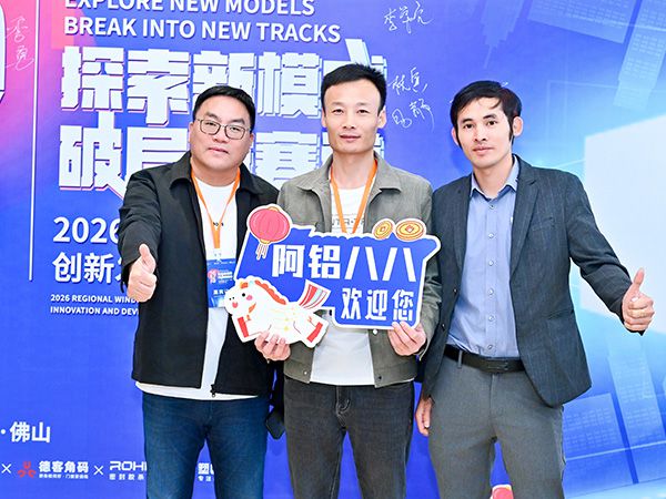 Foshan City Pengpai Aluminum Co.,Ltd